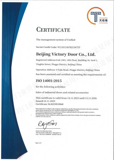 ISO14001：2015